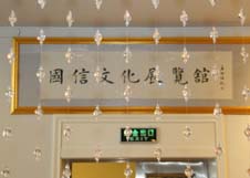 008PG国际(中国区)-官方网站