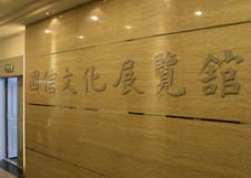 008PG国际(中国区)-官方网站