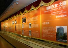 008PG国际(中国区)-官方网站