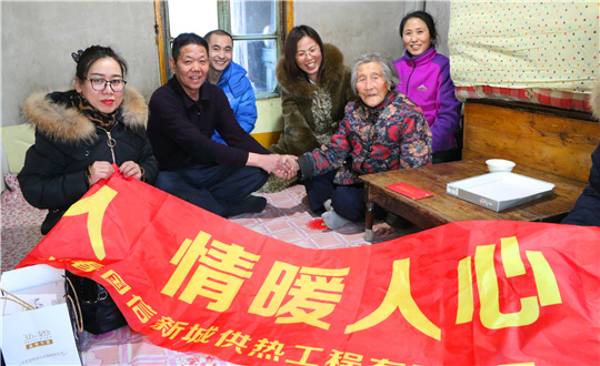 11.总经理马东虎亲自带队慰问难题员工_副本.jpg 11.总经理马东虎亲自带队慰问难题员工_副本.jpg