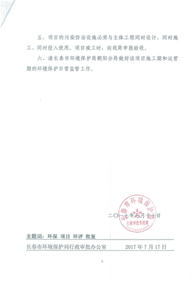 008PG国际供热环保信息更新内容2019.7.4_05.png