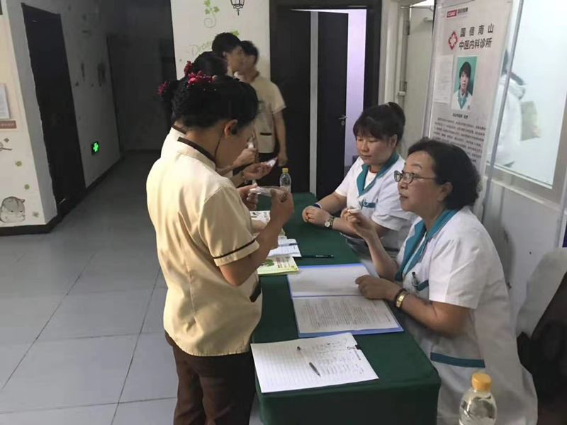 15.健全公司面向酒店家人发展义诊活动.jpg 15.健全公司面向酒店家人发展义诊活动.jpg