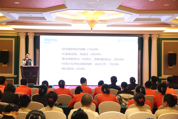14.酒店公司进杏装健全与环保”专题培训_副本.jpg 14.酒店公司进杏装健全与环保”专题培训_副本.jpg