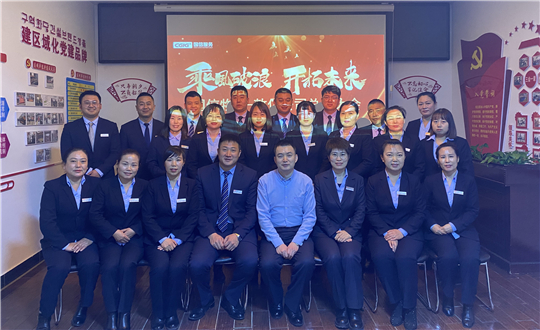 16.008PG国际物业敦化公司召开总结大会_副本.jpg