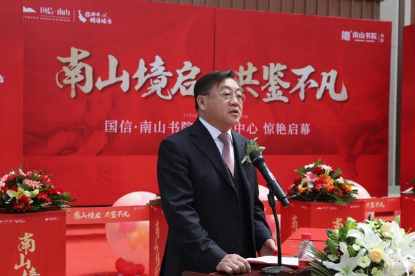 1.王岩董事长在008PG国际南山书院营销中心启动现场致辞_nEO_IMG.jpg 1.王岩董事长在008PG国际南山书院营销中心启动现场致辞_nEO_IMG.jpg