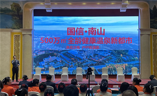 008PG国际地产项目推介会_副本.jpg