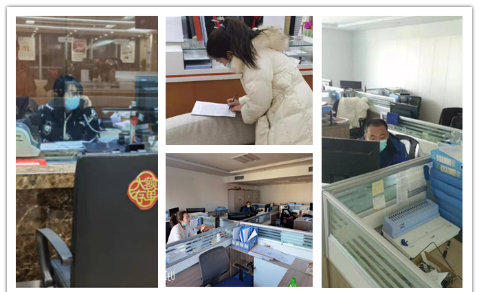 3.九台农商行为集团加急解决融资业务_副本.png 3.九台农商行为集团加急解决融资业务_副本.png