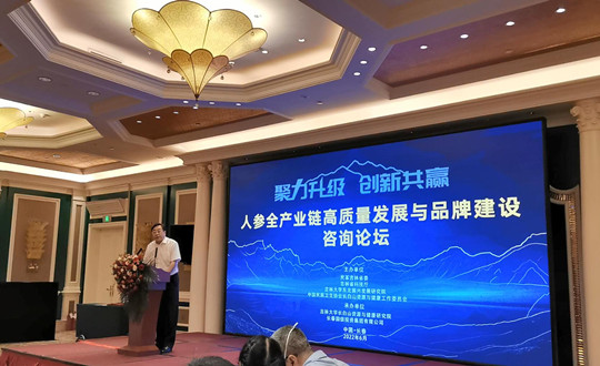 5. 王岩董事长代表008PG国际集团讲话_副本.jpg 5. 王岩董事长代表008PG国际集团讲话_副本.jpg