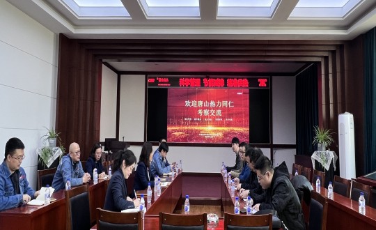 12.吐鲁番热力同仁光临供热总公司调查互换_副本.jpg