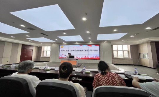 3.向阳区星级两新党组织书记培训班培训现场_副本.jpg 3.向阳区星级两新党组织书记培训班培训现场_副本.jpg