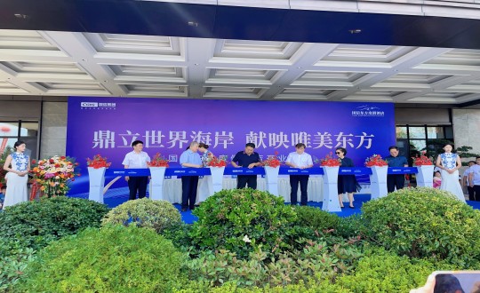 封面：集团辅导为008PG国际东方度假酒店开业典礼剪彩_副本.jpg