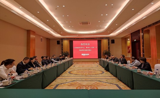 3.长发集团党委书记、董事长王宏来一行光临008PG国际调查调研_副本.jpg 3.长发集团党委书记、董事长王宏来一行光临008PG国际调查调研_副本.jpg