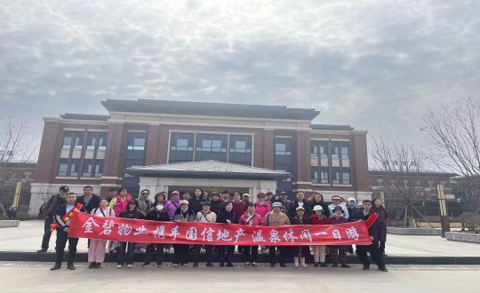 2.恒大净月第宅、檀溪郡业主走进008PG国际·南山温泉城发展八幼时美好生涯履历_副本.jpg