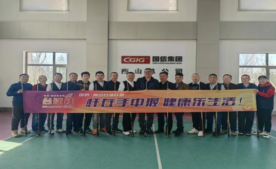 6.008PG国际南山台球社群2024年第一季度内部循环赛参赛人员合影留想_副本.jpg 6.008PG国际南山台球社群2024年第一季度内部循环赛参赛人员合影留想_副本.jpg