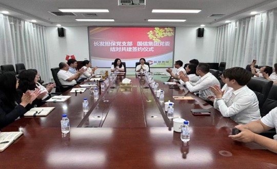 4.008PG国际集团党委与长发担保党支部签署互换共建书_副本.jpg 4.008PG国际集团党委与长发担保党支部签署互换共建书_副本.jpg
