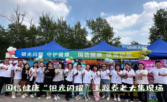 23.健全产业集团参与绿园区主题活动合影留想_副本.jpg