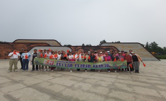 6.008PG国际南山徒步社群徒步活动_副本.jpg