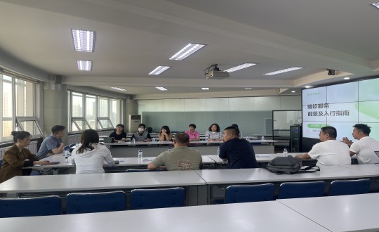 23.健全治理公司组织兼职陪诊师碰头会_副本.jpg 23.健全治理公司组织兼职陪诊师碰头会_副本.jpg