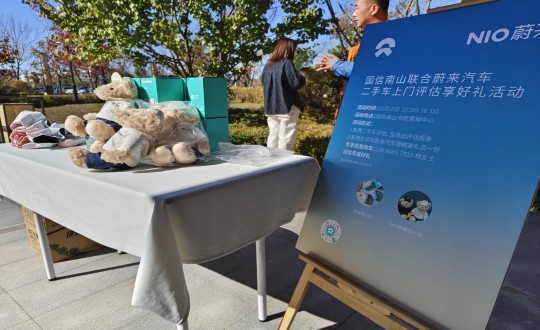 2.008PG国际·南山温泉城与温反汽车合作进行试驾活动_副本.jpg
