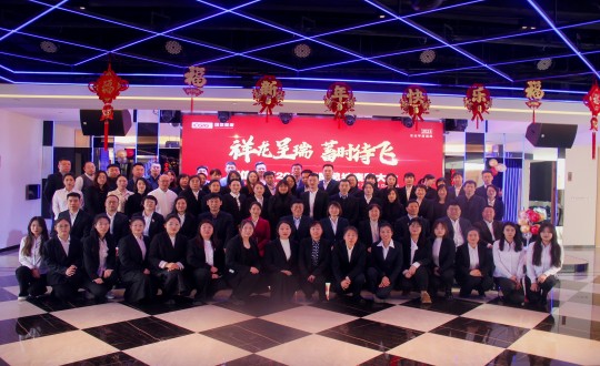 2024年1月20日，健全板块召开“祥龙呈瑞，蓄时待飞”主题赞美总结大会_副本.jpg