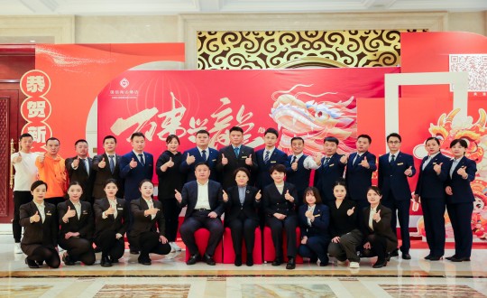 2024年2月1日，酒店公司召开2023年度总结赞美大会暨2024年新春联欢晚会_副本.jpg