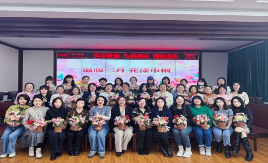 2024年3月8日，供热总公司进杏装温暖三月 花漾巾帼”主题活动_副本.jpg