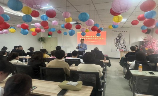 2024年4月25日，物业总公司组织发展“黄埔军校”活动之客服系统经验分享互换会_副本.jpg