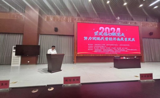 2024年6月28日，008PG国际集团参与民营企业党建活动_副本.jpg