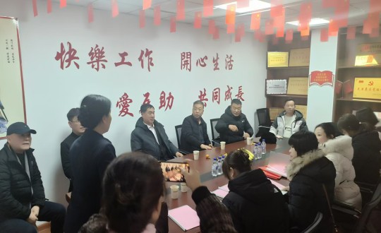 14.延边州及敦化市物业协会辅导光临鸿博居红心物业幼区参观领导_副本.jpg