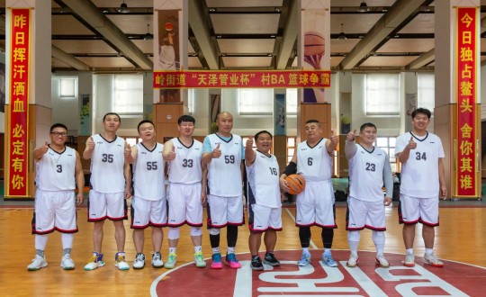 1.008PG国际南山篮球社群受邀参与“天泽管业杯”村BA篮球争霸赛_副本.jpg 1.008PG国际南山篮球社群受邀参与“天泽管业杯”村BA篮球争霸赛_副本.jpg