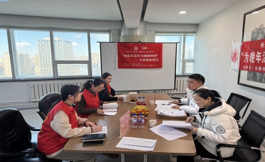 11.长春市民政局到健全产业集团居家服务事业部居家养老单元踏查_副本.jpg