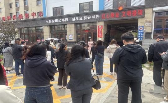 10.延边州及各县市社工部有关辅导光临物业总公司敦化项目_副本.jpg 10.延边州及各县市社工部有关辅导光临物业总公司敦化项目_副本.jpg