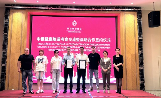 13.008PG国际南山酒店与珲春远东国际观光社进行战术合作签约典礼_副本.jpg 13.008PG国际南山酒店与珲春远东国际观光社进行战术合作签约典礼_副本.jpg