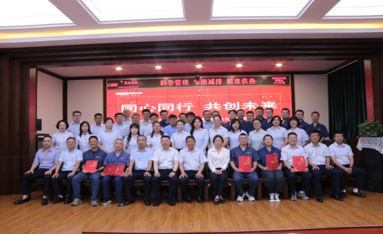 6.2供热总公司采暖年度总结暨赞美大聚合影留想_副本.jpg 6.2供热总公司采暖年度总结暨赞美大聚合影留想_副本.jpg